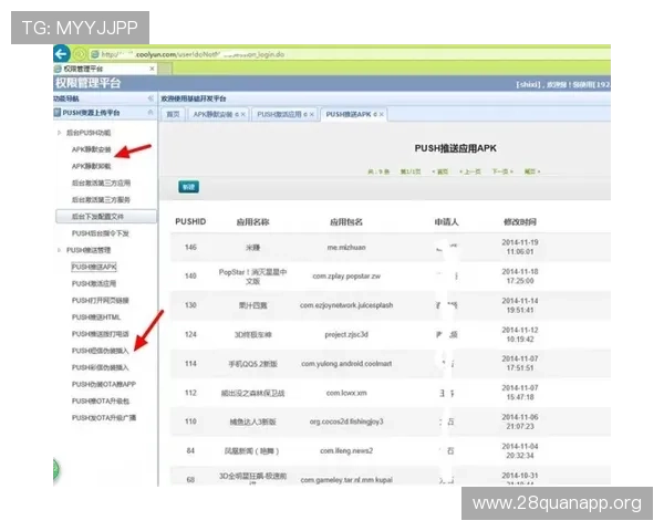南宫壹号app官方入口下载地址大全，提供多种安全可靠的下载途径