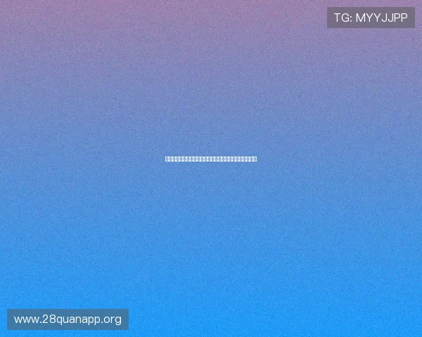 苏格兰队关键伤员名单曝光对战巴西的战术部署及应对策略
